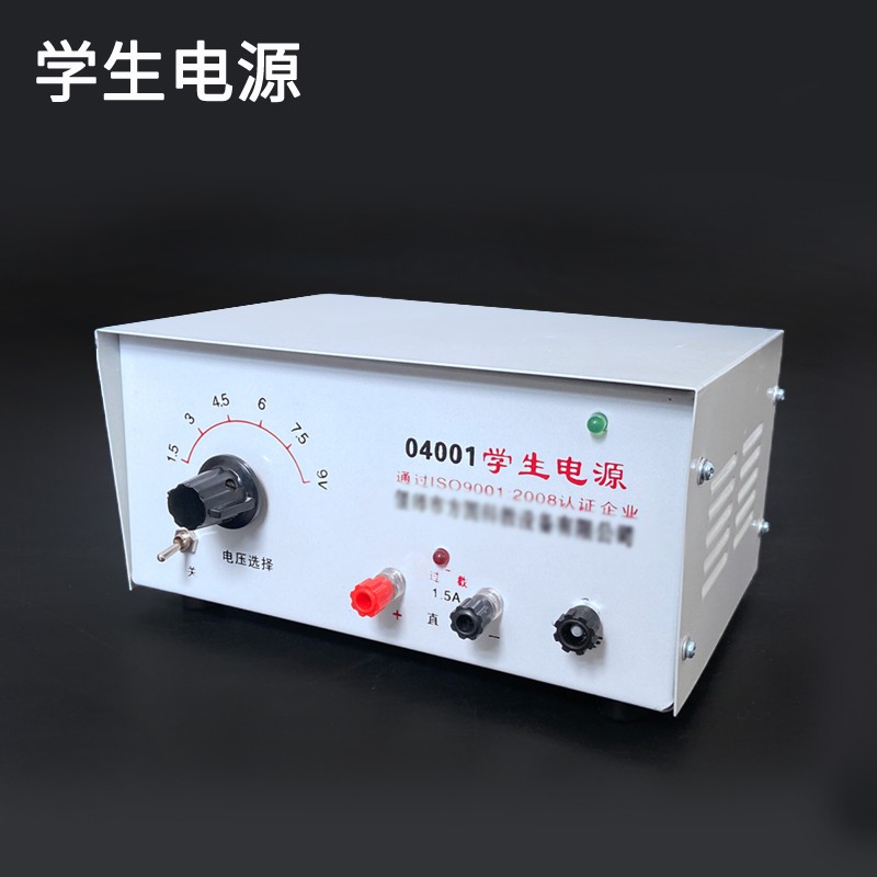 学生电源教学教师电源 2v-9v 12v/2a直流稳定可调节交流稳压过载 学生