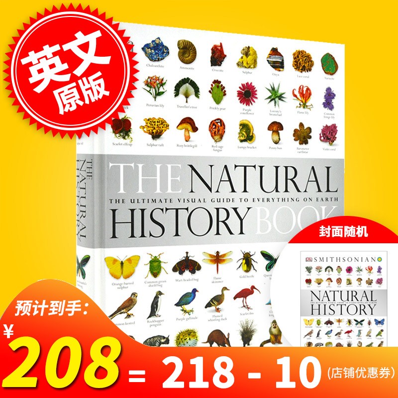 DK博物大百科 自然史图解 英文原版 The Natural History Book 自然百科丛书 进口书 儿童读物 大开精装 植物动物图鉴 硬封面