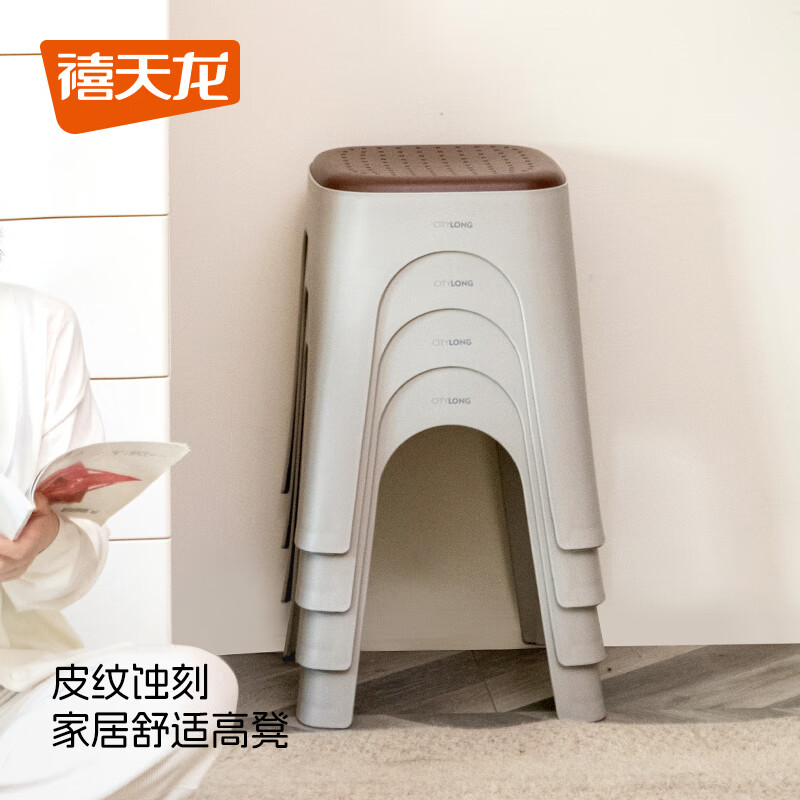 禧天龙塑料凳子加厚高凳透气防滑家用客厅可叠放成人凳 灰色 1个装