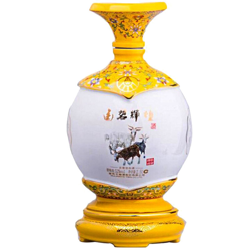 五粮液宜宾五粮液股份公司  浓香型高度白酒 大坛装收藏商务送礼酒水