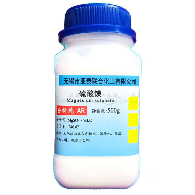 无水硫酸镁分析纯ar500g化学试剂镁肥花肥七水硫酸镁食用菌原料 七水