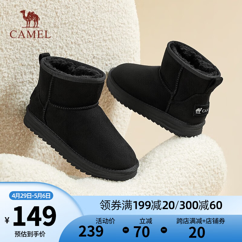 骆驼（CAMEL）雪地靴女冬季新款加绒保暖加厚棉鞋休闲短靴子 L23W275157黑色 35