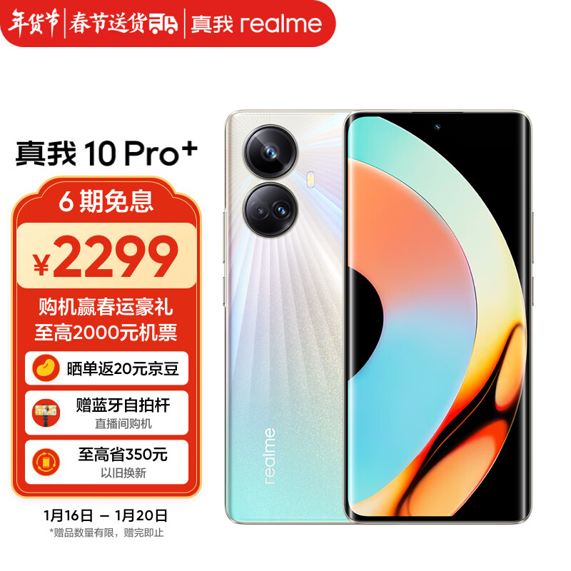 手机全网历史价格对比工具|手机价格走势