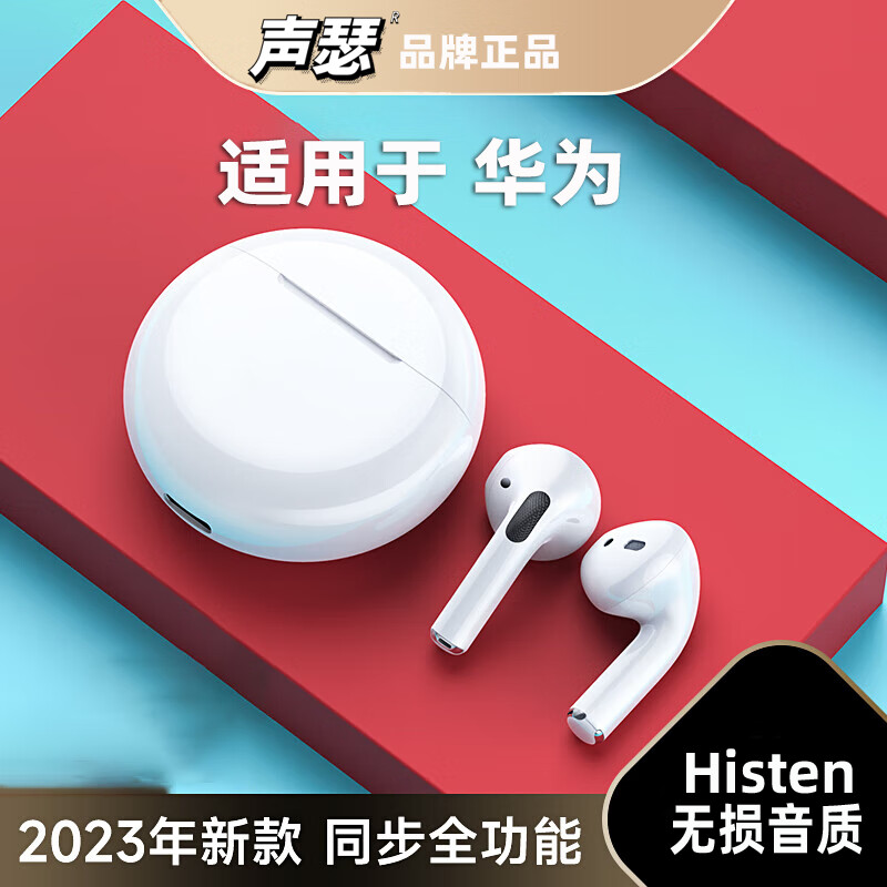 蓝牙无线耳机价格波动查询|蓝牙无线耳机价格走势图