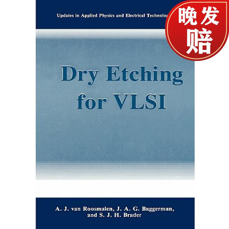 【4周达】dry etching for vlsi