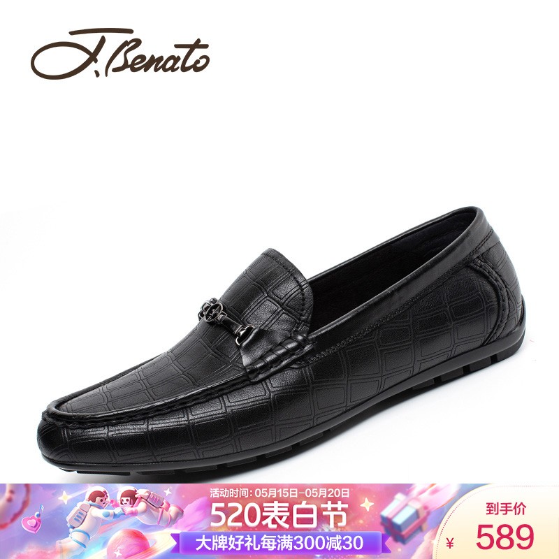 宾度（J.Benato） 男士商务休闲皮鞋舒适透气时尚百搭一脚蹬懒人豆豆鞋 V8N331 黑色 40