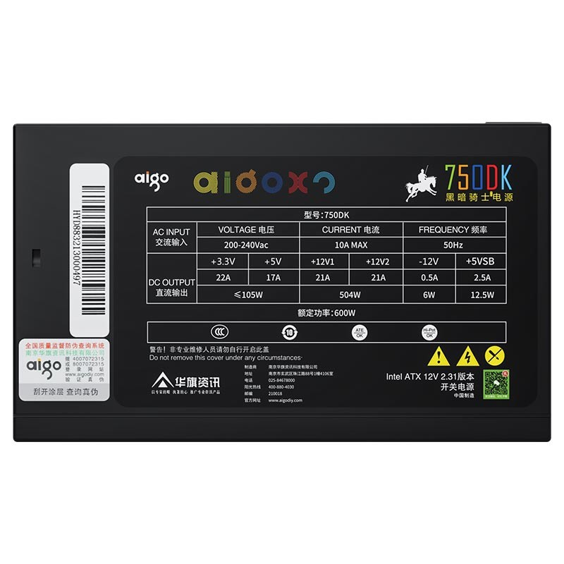 爱国者（aigo）额定600W 黑暗骑士750DK 台式机电脑电源（三年质保/宽幅温控/支持背线）