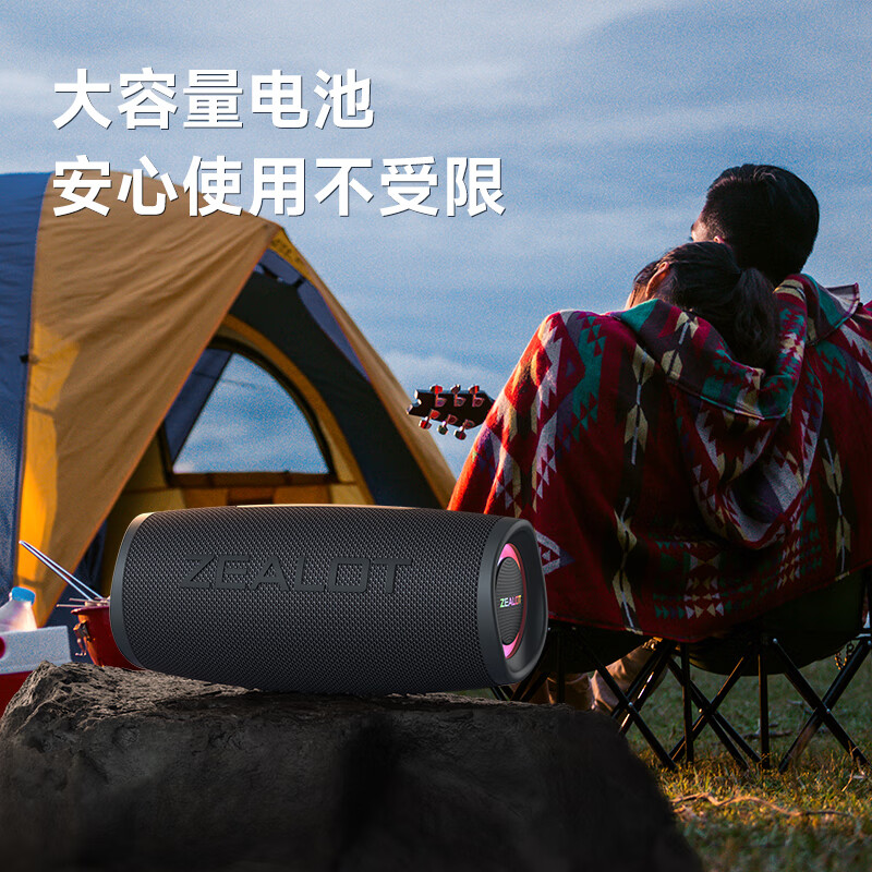 狂热者(ZEALOT) S56蓝牙音箱新款户外广场舞音响便携式手机移动插卡U盘教学跳舞家用无线车载露营大功率低音炮 黑色【超重低音炮】