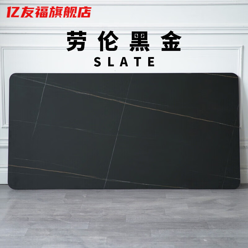 岩板板材定制加工大理石桌面餐桌面电视柜面板茶l 定制劳伦黑金/平方