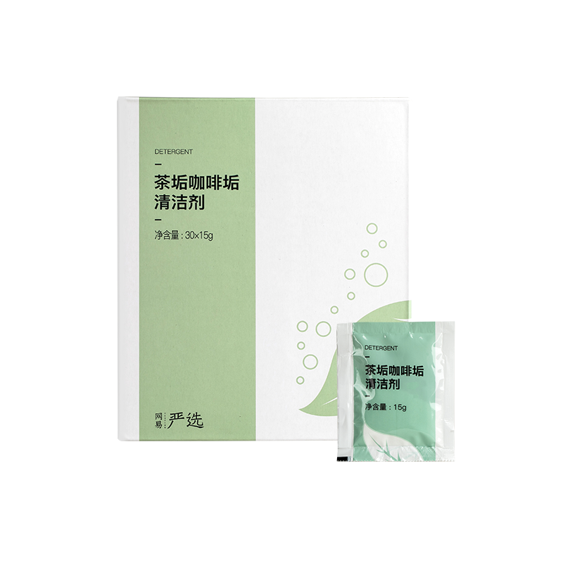 网易严选 茶垢咖啡垢清洁剂 洁净热水壶饮水机玻璃杯电水壶清洁剂450g(30袋/盒)