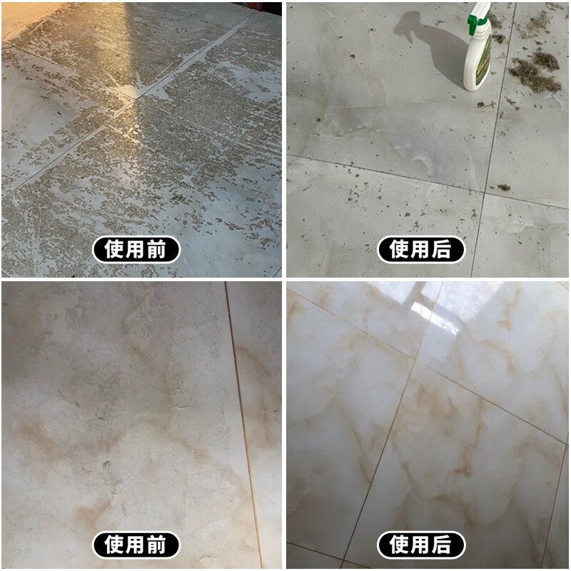 盾王瓷砖去膜剂去保护膜家用地板砖去除塑料薄膜除胶剂瓷砖清洁剂 500mL 1瓶 500ml