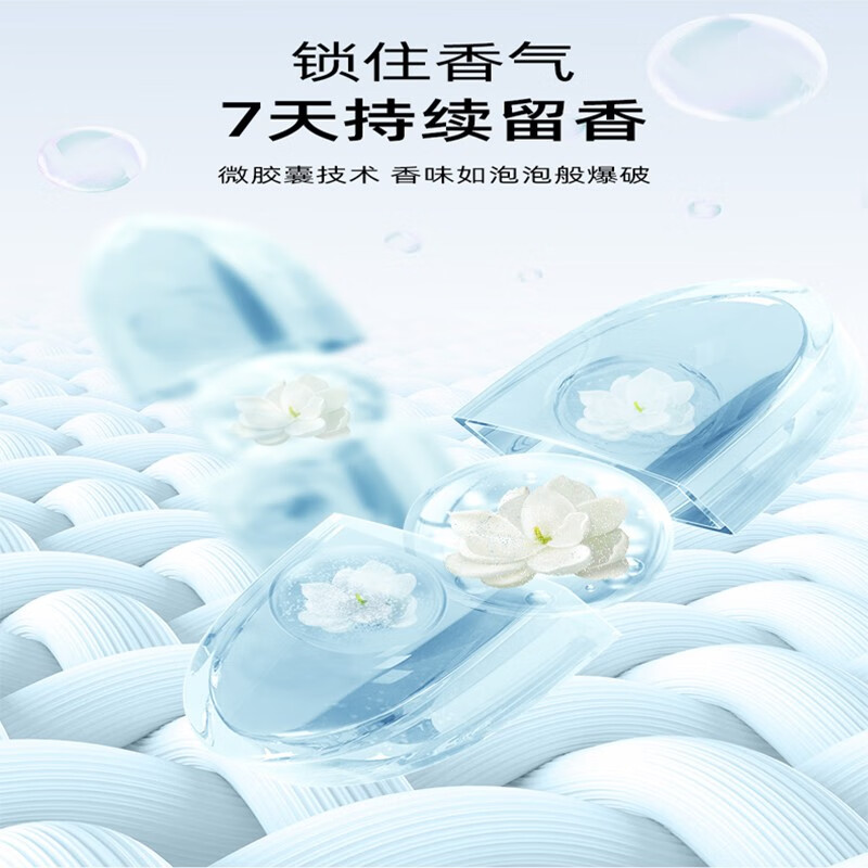 公鸡大师洗衣液洗护二合一防静电补充装强力去污柔顺留香2kg 【4斤超值装】皂香原味2kg 2kg 1瓶