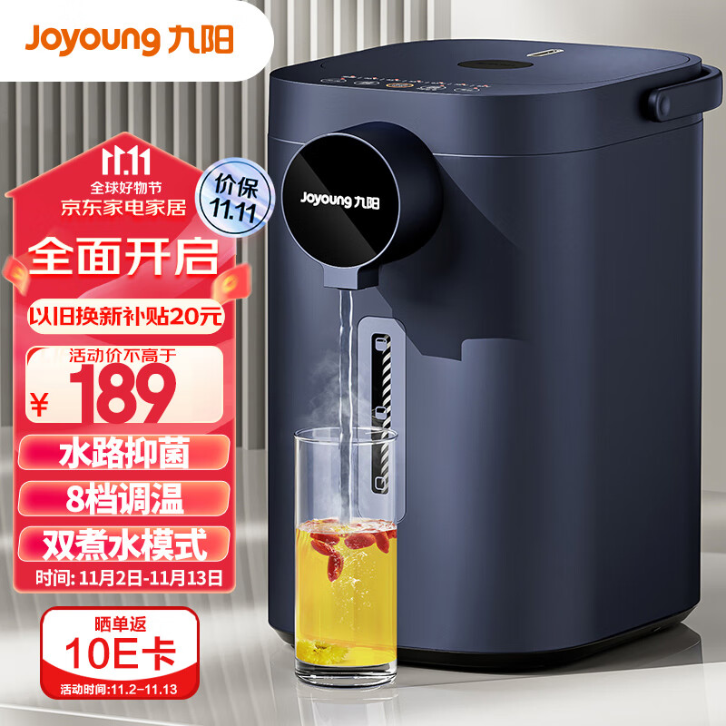 九阳（Joyoung）电热水瓶热水壶 5L大容量八段保温304不锈钢 恒温水壶 家用电水壶烧水壶 K50ED-WP2185属于什么档次？
