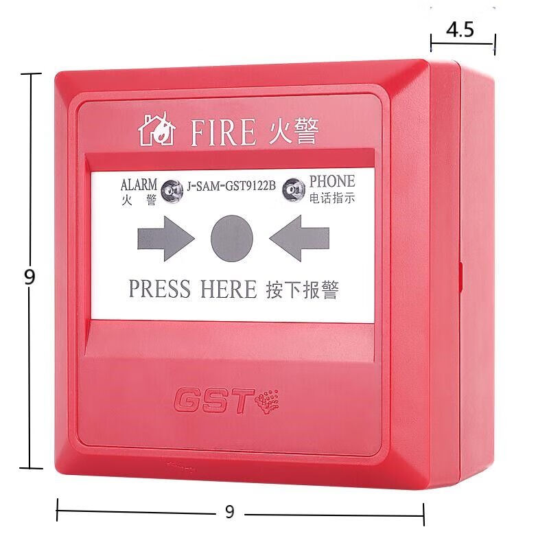 海湾手报j-sam-gst9122b手动火灾报警按钮带电话插孔不含钥匙 新款