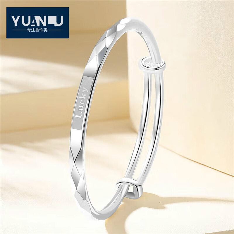 9999银手镯 【品牌礼盒】