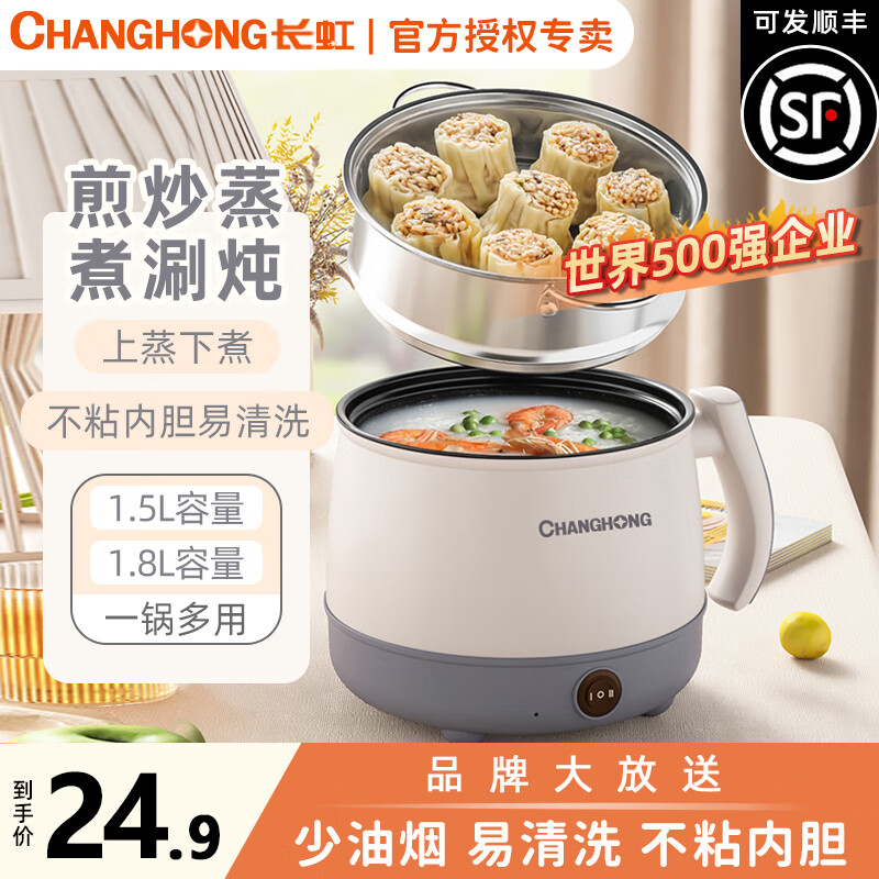 多功能锅价格变化趋势|多功能锅价格历史