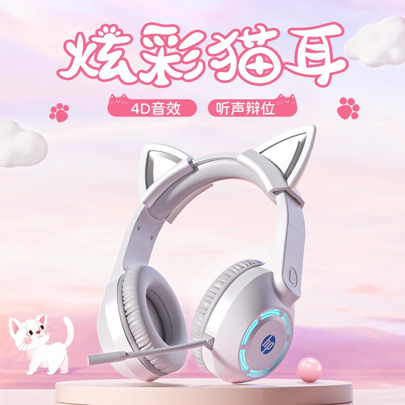 惠普 有线 头戴式 耳机