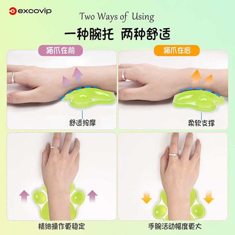 EXCO硅胶鼠标腕托小号加厚 办公笔记本电脑女生手托腕垫猫爪可爱卡通人体工学 可水洗 草绿色 120x102x20mm