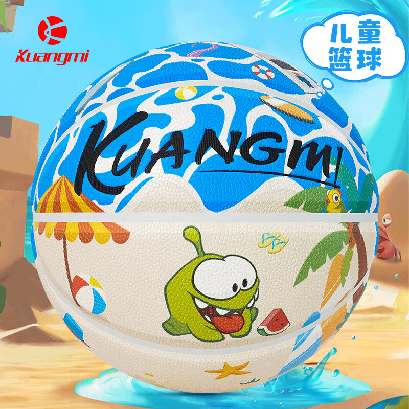 篮球儿童奥姆5号儿童专用幼儿园小学生开学生日礼物免费定制五号 奥姆