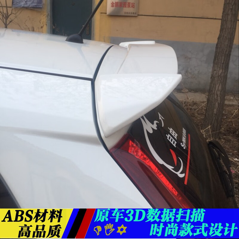 適用本田飛度尾翼14-17款新飛度原廠款尾翼飛度裝飾尾翼飛度改裝 未噴漆