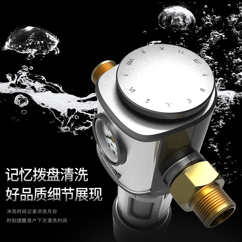 VIMIDIRE(VIMIDIRE) 前置过滤器家用40微米过滤9T大通量水驱反冲洗净水器家用全屋自来水滤水器A58 WMDQZ-F56【经典热卖】