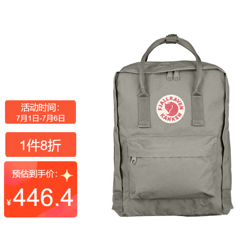 FJALLRAVEN北极狐双肩包女时尚休闲大容量男女背包书包23510-021雾灰16L