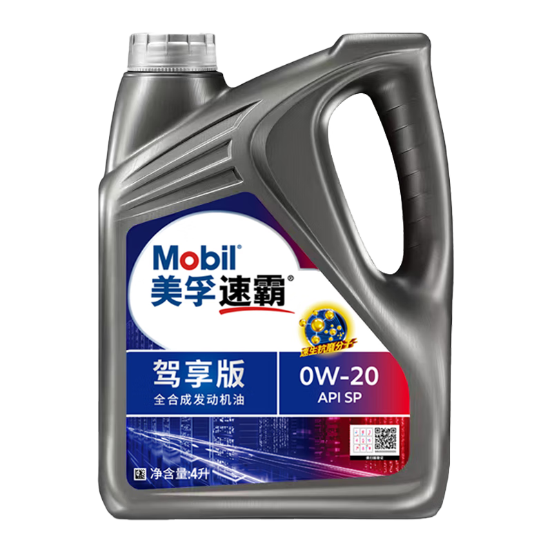 ���� 0W-20 SP ȫ�ϳ������� 4L