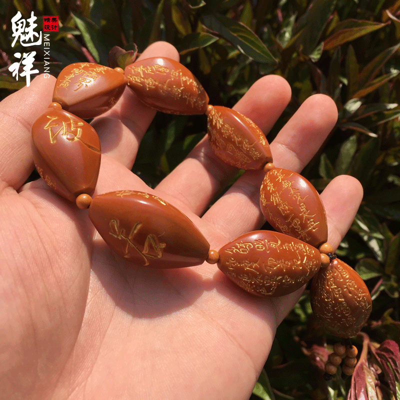 魅祥 橄榄核手串般若菠萝蜜心经手链雕刻心经李越强本工 带收藏证书