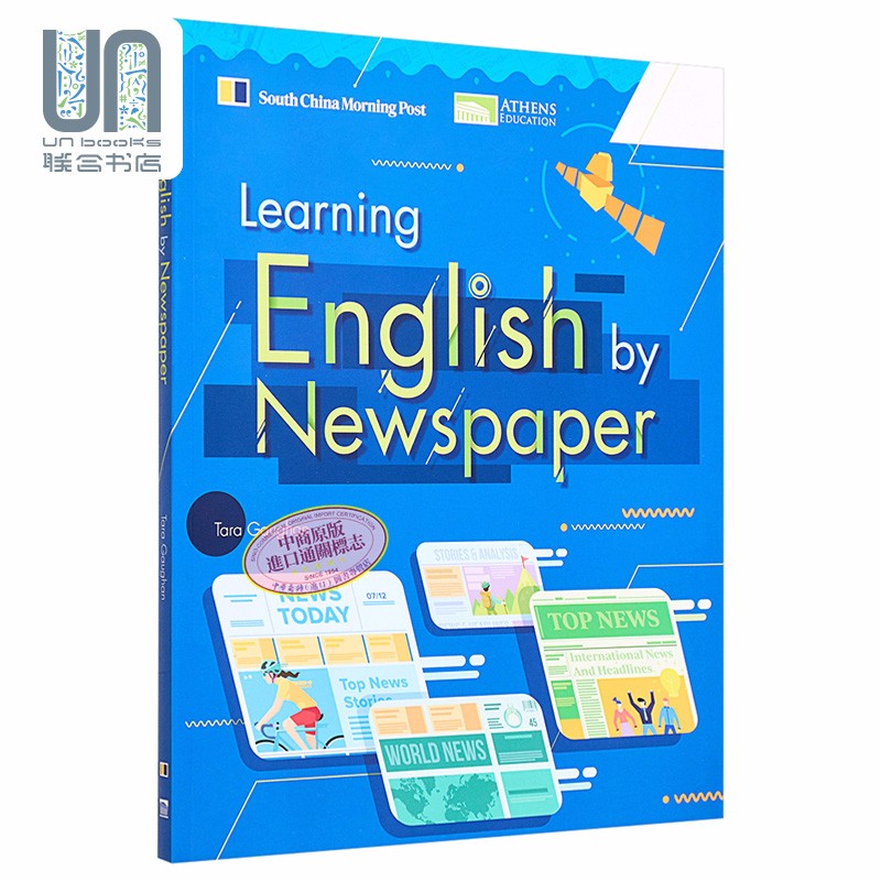 香港原版Learning English by Newspaper 中学英语学习练习