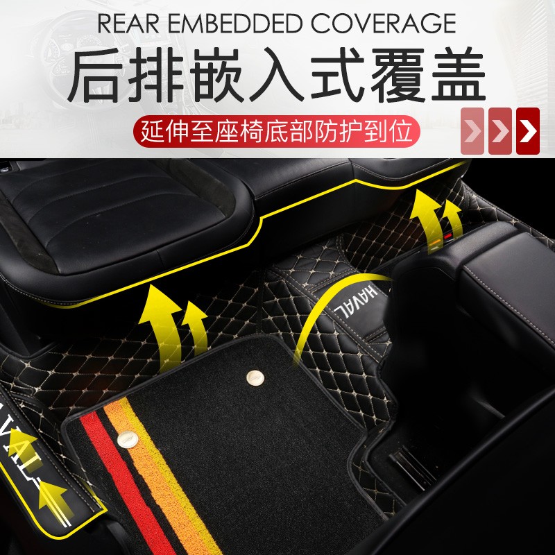云远适用于哈弗h6脚垫哈佛f7大狗m6plus初恋h2神兽专用全包围汽车脚垫 黑米+黑色雪尼丝（店长推荐） 哈弗M6
