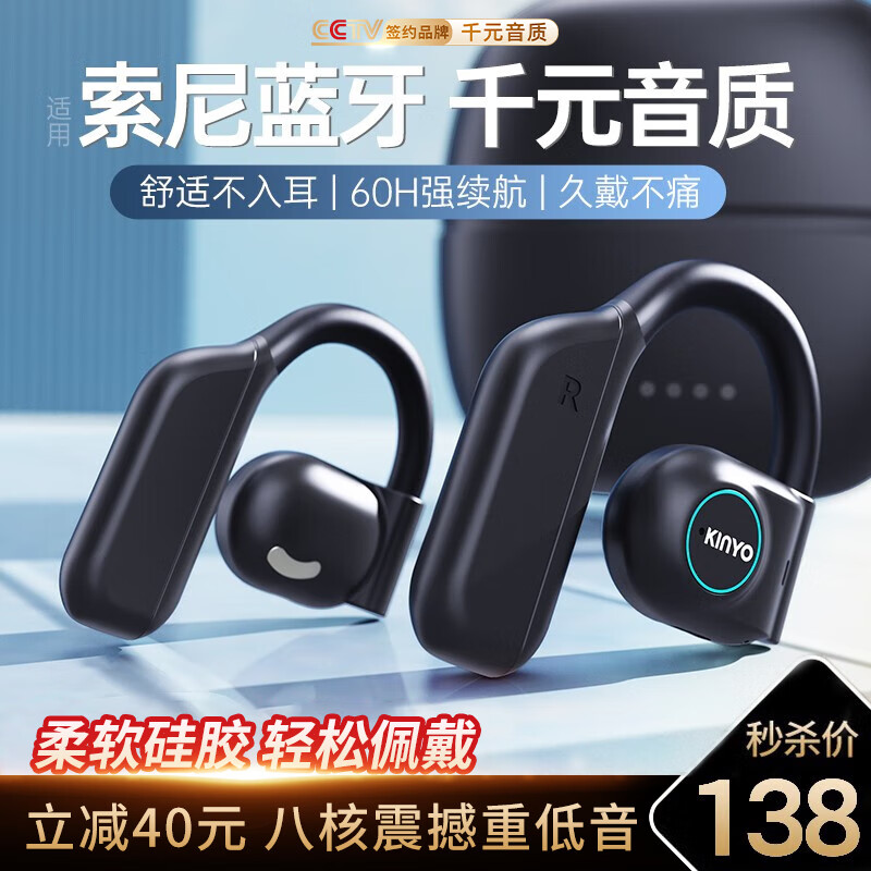 京东的蓝牙无线耳机历史价格在哪看|蓝牙无线耳机价格走势