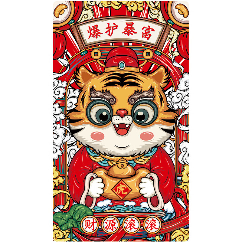 坐垫卡通贴纸上盖两侧升鱼图坐垫耐磨装饰全贴个性改装卡 50x28暴富