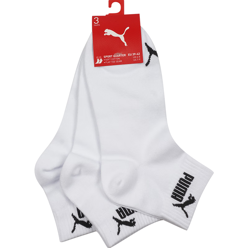 PUMA彪马（商场同款）袜子男士运动休闲中筒袜3双装 白色 均码(39/42)
