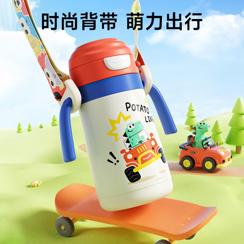 小土豆儿童保温杯大宝宝直饮吸管水杯学饮杯316不锈钢户外上学保温水杯 恐龙赛车手+硅胶围兜 300ml