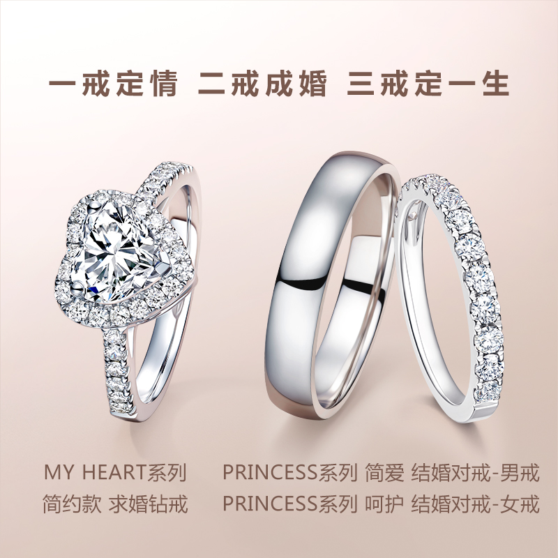 Dr Darry Ring礼盒求婚钻戒女结婚戒指钻戒定制my Heart系列简奢18分h色si1 白18k金 钻戒历史价格