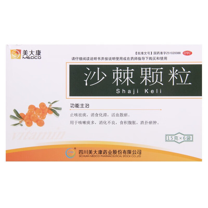 沙棘颗粒 15g*6袋 1盒装