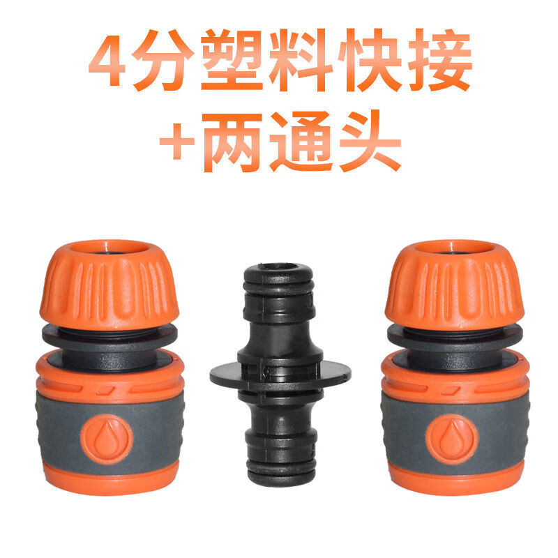 灌溉设备历史价格怎么看|灌溉设备价格历史