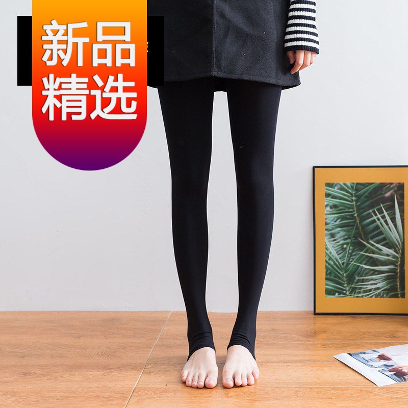 【s】2条春秋中厚连裤袜美腿打底袜加厚加绒肉色丝袜女大码防勾丝外穿
