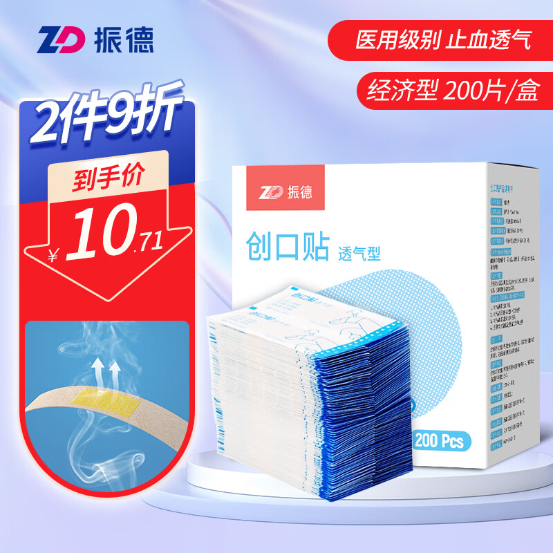 抢购不凡，价格飙升！看看这个产品如何引领市场