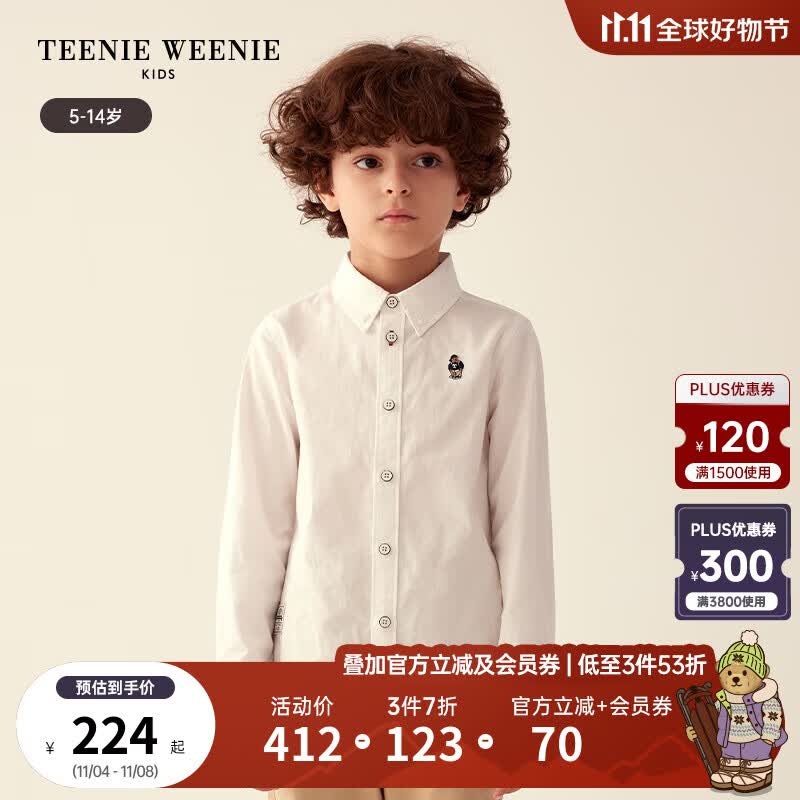 Teenie Weenie Kids小熊童装男童23年秋季新款纯棉基础款长袖衬衫 白色 120cm怎么看?
