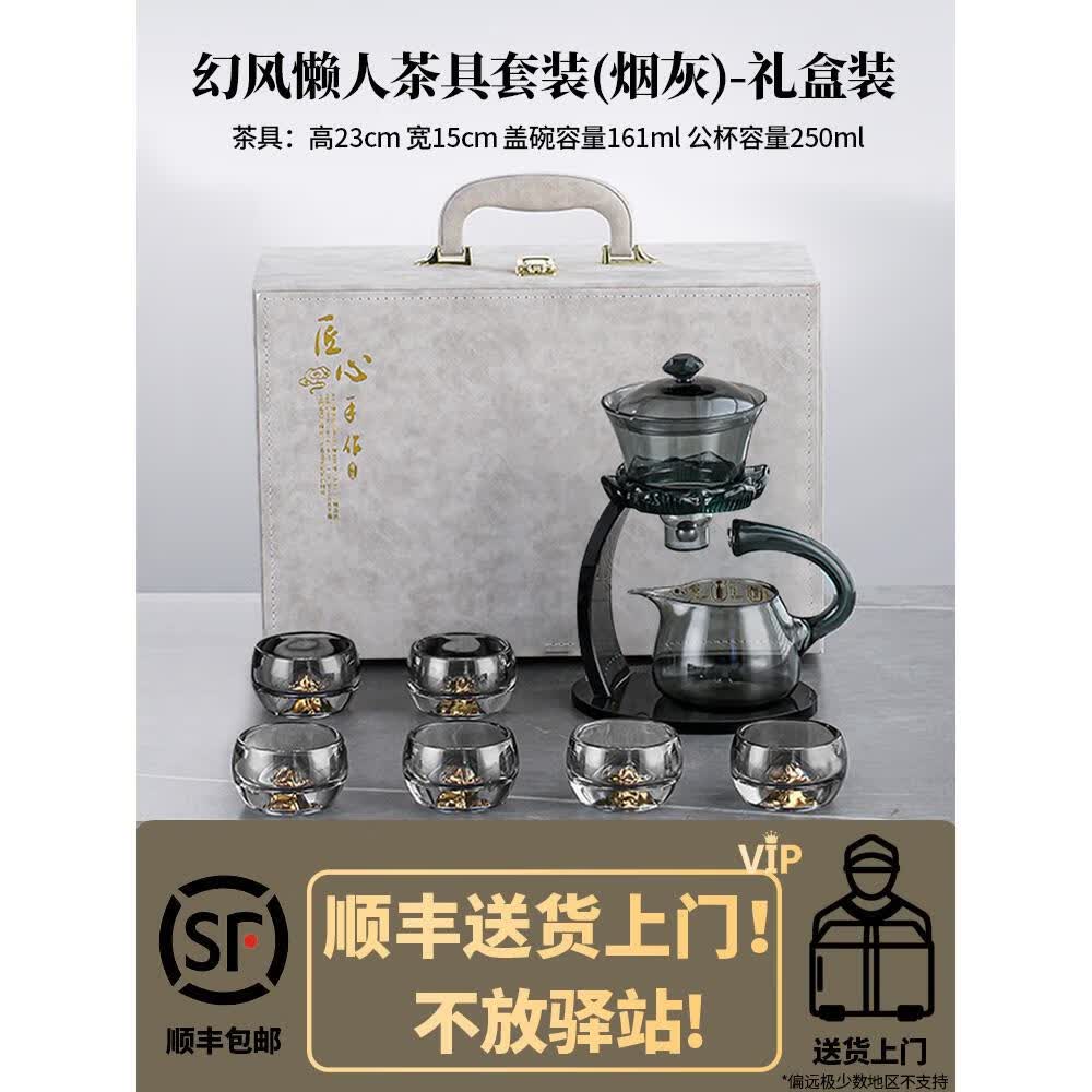 傲羊2024新款磁吸懒人泡茶神器自动功夫盖碗茶具套装家用泡喝茶杯礼盒