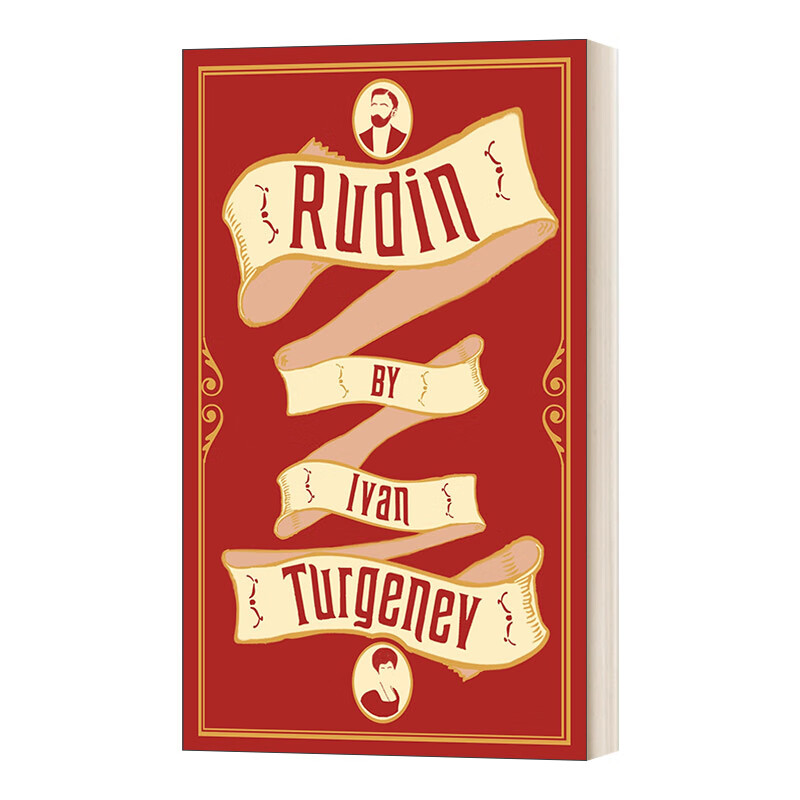 rudin: new translation 罗亭 屠格涅夫 alma经典系列 瑞雅进口原版