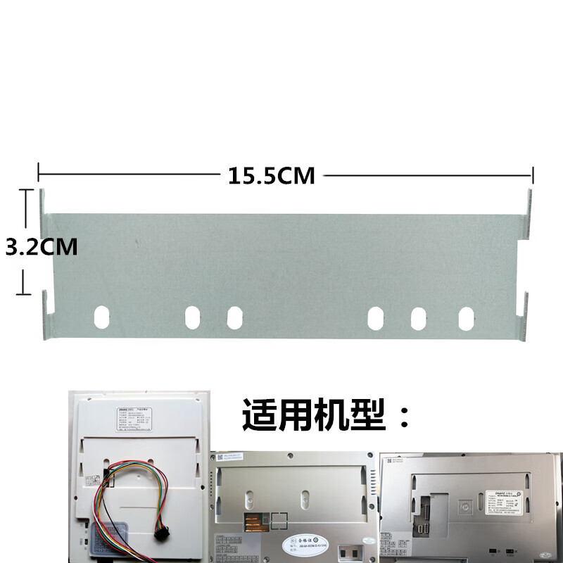 狄耐克慧锐通可视对讲门铃挂板门禁电话挂钩分机背板挂架 狄耐克g款