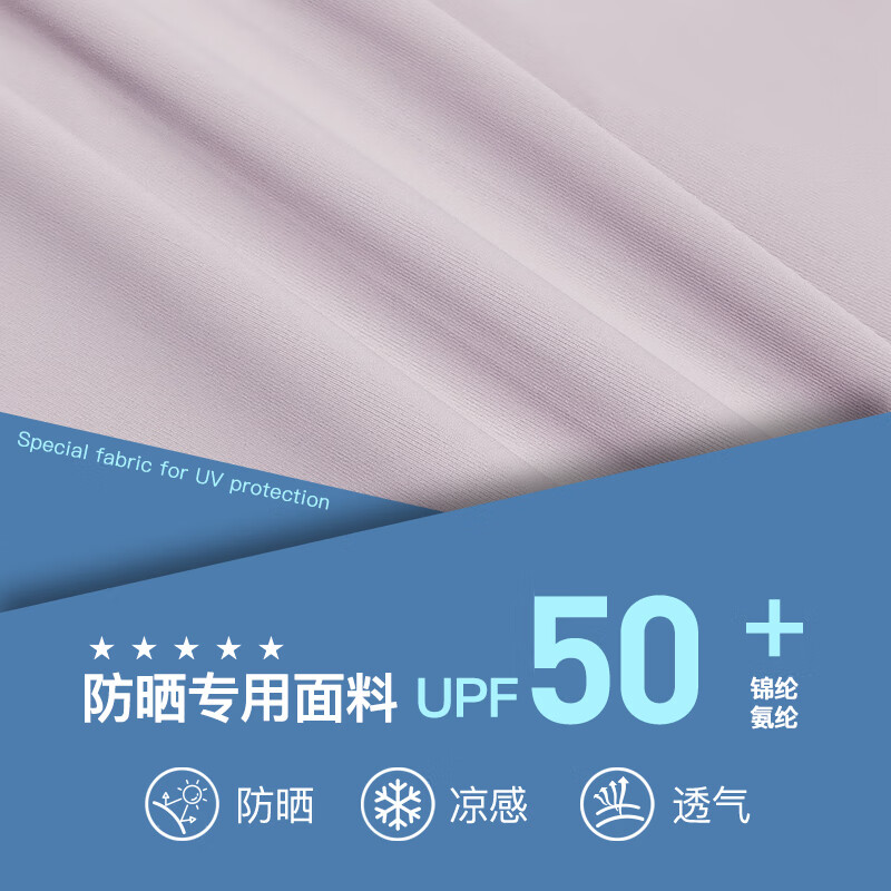 zauo凉感防晒长裙长袍款防晒衣户外连帽薄款防紫外线连衣裙 紫色 M