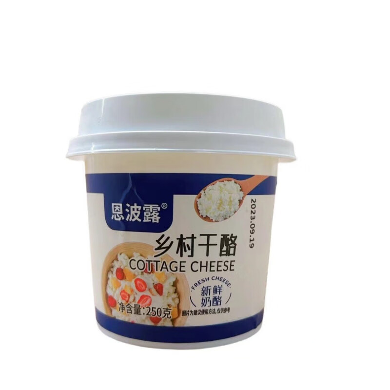 恩波露乡村干酪 茅屋奶酪芝士Cottage Chees哥本哈根食材
