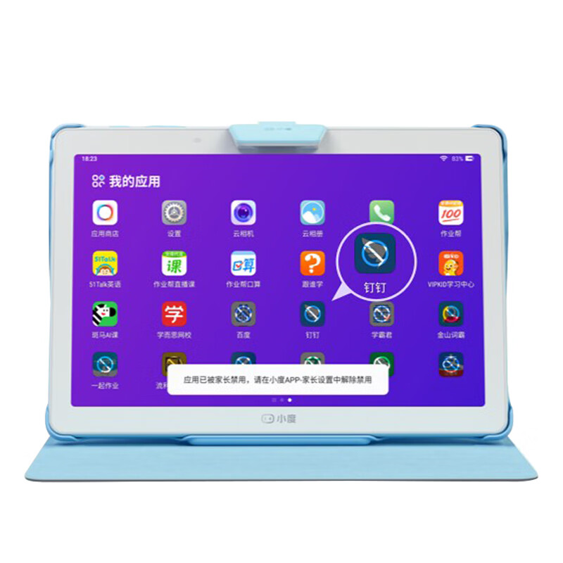 小度(XIAODU)智能学习平板M10 学习机家教机 点读机早教机AI助手 小学初中高中同步学生平板