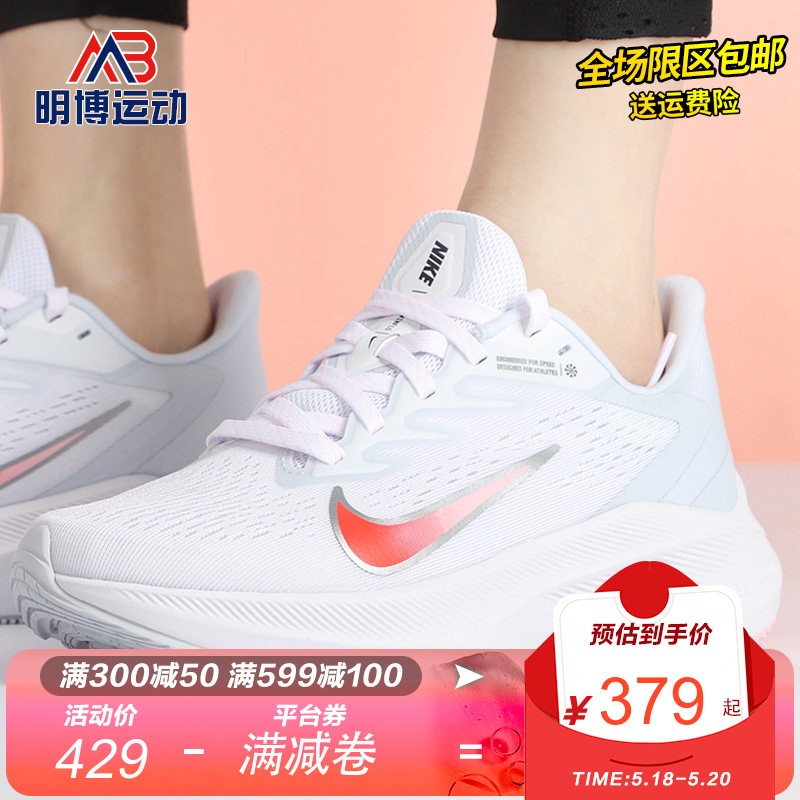 Nike/耐克2021新款ZOOM AIR 女子缓震轻便运动鞋 CJ0302-105 CJ0302-105 37.5