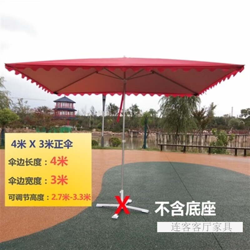 简性(jiansing)大方铺面斜伞店铺商用帐篷伞四方路边摊门口超大遮雨蓬