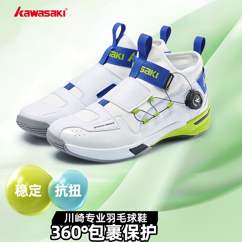 kawasaki川崎羽毛球鞋耐磨纽扣鞋带男女款运动训练鞋穿越2.0 蓝绿 41