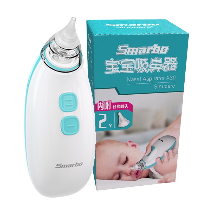 斯迈博新生儿婴幼儿电动吸鼻器X30,让呼吸更健康!